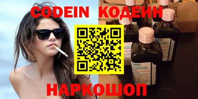 COCAINE Кумертау