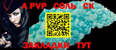 гидра Кулебаки