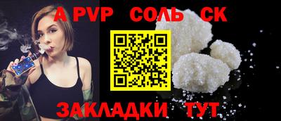 COCAINE Кумертау