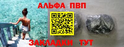 apvp Кунгур