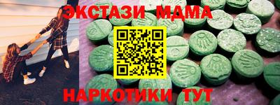 COCAINE Кумертау