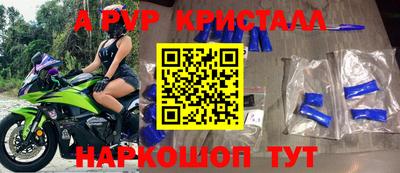 apvp Кунгур