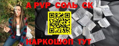 COCAINE Кумертау