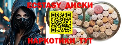 COCAINE Кумертау