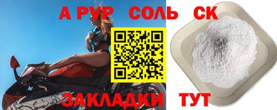 гидра Кулебаки