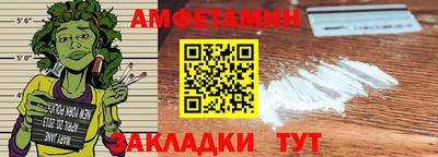 COCAINE Кумертау