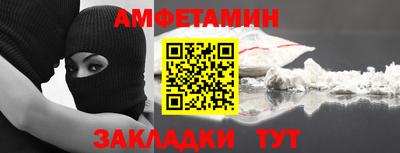 COCAINE Кумертау