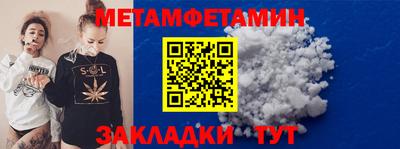 гидра Кулебаки