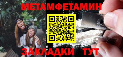 гидра Кулебаки