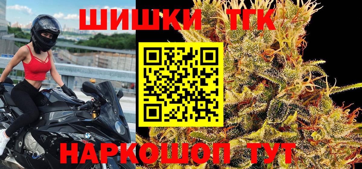 Каннабис Amnesia  Бошки марихуана White Widow  Вход с VPN  Еманжелинск  Каннабис гибрид 